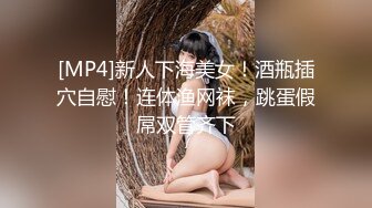 [MP4/ 963M] 极品御姐皮肤白皙人妻御姐爱琳与多毛男友性爱啪啪私拍流出 换装制服诱惑