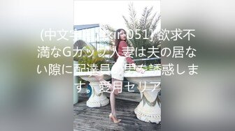 [MP4]白嫩少妇叫了一男一女两个技师按摩女顾客去洗澡时男技师强行把女技师给操了