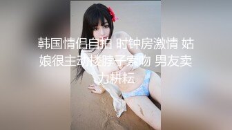 小母狗萝莉Twitter萝莉〖茶小狸〗表面看起来挺文静，私下骚出水，粉嫩私处道具紫薇挑逗，要做爸爸小母狗