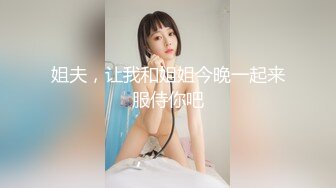 最新订阅万人在线追踪，露脸FS高颜值极品大奶白虎逼百变女神meriol私拍，各种COSER逼脸同框道具紫薇，撸点满满 (2)