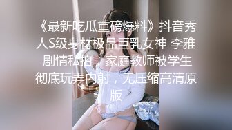 ❤️双面女神❤️风情万种极品尤物气质女神 被带上项圈狗链 一边挨操一边被羞辱 啊！太羞耻了 太刺激了！解锁了新玩法 (1)