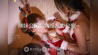 【硬核❤️淫啪大神】Make性专家✿ 极品舞院校花惨遭三人行轮奸 情趣JK白皙爆乳蜜穴 爆操淫语调教小母狗双双内射