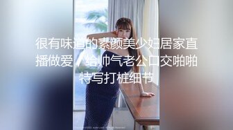 极品尤物 高丽女团成员-Taeri 12月最新VIP写真 户外露出 (2)