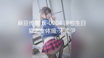 [MP4/656M]4/23最新 极品瑜伽健身教练约炮纹身猛男到家里啪啪VIP1196