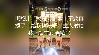 (公厕性侵) (完整版) 职场正装公厕性侵下属弟弟强制揩油含住肉棒套弄勾引强行配种榨取精液