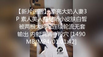 kcf9.com-气质颜值美女！夜晚骑车跑友野战！撩下内衣揉捏奶子，一脸享受舔吊，站立插穴很刺激，扶腰后人猛怼