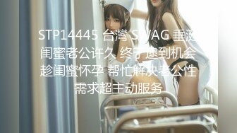 麻豆传媒 MD147-性感制服美女被下药 被歹徒玩弄调教 制服诱惑 秦可欣