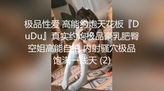 STP14335 纹身妹子两男两女玩4P啪啪，口交互舔一人操一个多种姿势换着操