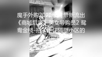 NTR大神喜歡看自己的女人被別人幹，邀請單男一起3P騷貨，上下齊開興奮得不要不要的，有對白