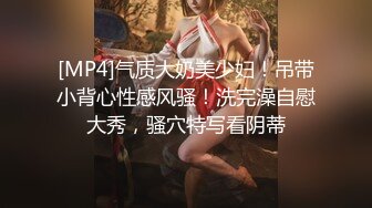 深夜企划，推特人气网红【藏森林】剧情大作之《放课后女高中生》紫薇后的内裤被陌生人拿去紫薇第一次闻过男人的精液