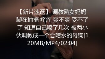 推特嫩模【许美仁】被金主又抠又肏，吃鸡的样子极度反差