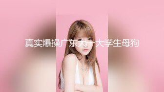 专约良家大神『jaacckk999』白富美留学生 性感模特 语文教师 众多骚婊