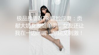 【新片速遞】 KFC极品短裙靓女❤️蓝色蕾丝透明性感内裤前抄大露毛逼逼清晰可见4K超清CD[373MB/MP4/02:52]