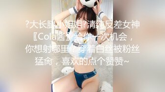 《长发长腿专业20号按摩师》专业特别性服务