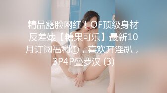 STP28954 气质超棒新人美女！笑起来甜美！脱光光揉捏大奶子，近距离特写多毛骚穴，玩的有点黑肯定很骚