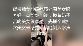 ✨乖巧萝莉萌妹✨清纯小可爱【吃掉瑶瑶】白白嫩嫩萝莉身材 肉嘟嘟可爱粉嫩小穴，小小年纪就这么淫荡，可爱又反差 (5)