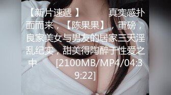 沉溺和絕倫大叔性交的人妻【不期待的SEX 不知何時快感爆棚了】久遠真玉