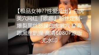 ✿宇宙最新超强父女乱L✿内射又纯又欲的大长腿女儿，真史无前例的清纯漂亮，还爆出露脸照