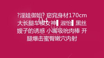 新人 ！爆乳女神下海~【灿烂冬瓜】激情骚舞~道具狂插流液【46v】 (6)