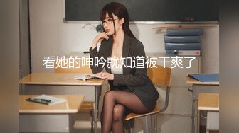 开头验证达人，长发美女口爆