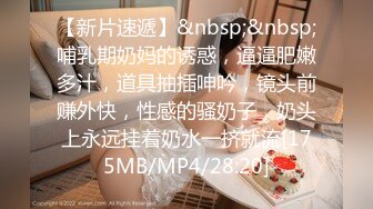 [MP4]STP28837 双马尾小萝莉敏妹妹！两男一女开房操逼，车轮战轮流上，翘起美腿跪椅子，后入抽插骑乘姿势 VIP0600