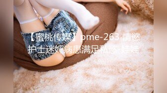 [MP4/ 870M] ED Mosaic&nbsp;&nbsp;妹妹(E奶Cindy)放学回家发现床上这根大鸡巴竟然不是哥哥的！