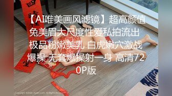 超火小姐姐推荐极品美图週刊実話デジタル写真集 月妃さら ホテル密会[60P/171M]