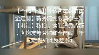 [2DF2]保安小王在经理的办公室偷放监控设备偷拍到经理和财务出纳瑶姐中午在里面激情啪啪 2 [MP4/85MB][BT种子]