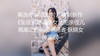 乖巧眼镜美少女！居家收费房诱惑！脱掉裙子假屌自慰，进出抽插骚穴，表情很享受，爽的淫水直流