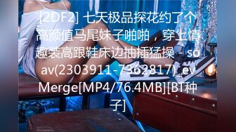 B3265 2023-02-19 新片速递！最新安防摄像头情趣房偷拍妹子欲求不满喜欢主动骑男友