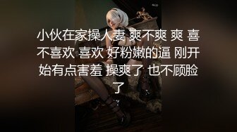 Tina很妖孽呀 双马尾学生与老师