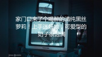 [MP4/ 186M] 清纯-少女，停车场干了点疯狂的事，冬天衣服穿的有点多，冒险大胆、惊险高潮自慰！