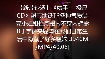 约炮在赐子神社祈求怀孕的极品白虎B人妻美少妇中出内射再把粘满淫液的J8舔干净