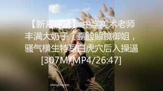 [MP4/4890M]上海留学生极品BBC崇黑讨黑sprtp三黑二女激情五P，黑驴屌无套一步到胃白浆泛...