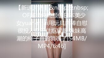 《重磅⭐隐私曝光》渣男分手后报复前女友✅露脸卡哇伊听话的大眼小只马不雅私拍被流出口活不错还品一品