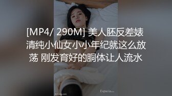 [MP4]STP28838 甜美眼镜美少女桃子！极品大肥臀超诱人！特写屁股抖动，手指拍打小穴扣弄，流出好多白浆 VIP0600