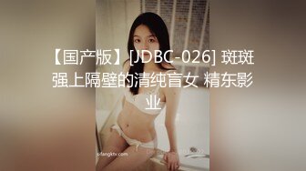 色情主播 美丽的白兔