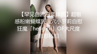 嗲叫声听了心痒痒的失恋美女约网友谈心被带到宾馆啪啪