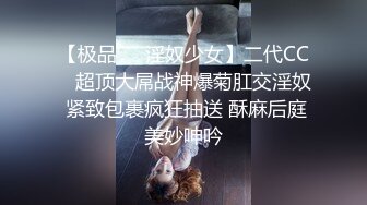 露脸师范妹妹镜子前看自己被草