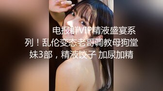 [MP4]STP31112 超高颜值美女！酒店开房约炮操逼！掰穴特写求操，第一视角口交，抓着大肥臀后入，大力撞击 VIP0600