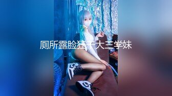 套路直播冷欣s红绿灯美足合集【11V】 (2)