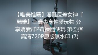 淫性大发 高三少女被操的使劲抓自己奶子