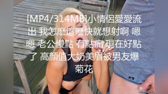 极品粉嫩嫩小美女穿上学生制服翘着又圆又翘的屁股吞吐鸡巴抽送配合