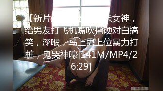 【超推荐❤️会尊享】最新果冻传媒国产AV巨献-健身教练睡了我老婆 无套爆操内射名穴 极品女优何苗 高清720P原版首发