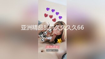 “嗯嗯想让主人操我”对白淫荡经典双飞丰乳肥臀性感姐妹2人撅起大屁股排插雨露匀沾高潮喷水尖叫声刺激~