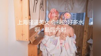 【截止10.10】 湾长腿大屌清纯除毛师CD「小弟妹」全量推特资源 反差美妖专钓肌肉体育生 (2)