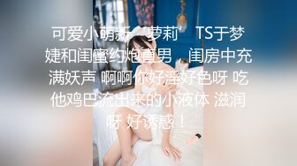 菠萝印花纯欲少女风可爱小内内,清纯大眼萌妹酒店会男友,妹子看起来好乖