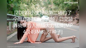 [MP4/ 582M] 推油按摩女客户挑弄敏感乳头极痒无比小穴直流白浆