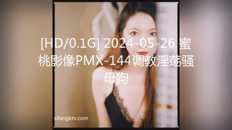 JVID名模【本垒奈】，极品御姐，大奶子被勒得快要爆掉了，欲仙欲死陶醉其中