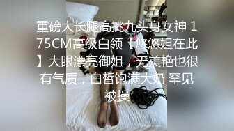 黑丝伪娘 成功勾引到了直男健身教练 带他回酒店聊了一番 我说我是ts 他说那更喜欢啦 尝试不一样的刺激